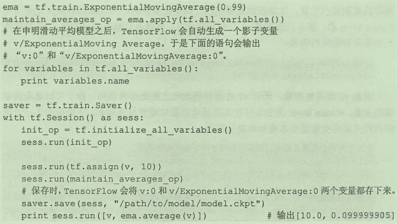 初见TensorFlow ：知其所以然_TensorFlow_129